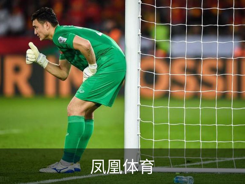 凤凰体育(中国)官方网站 - 高质量体育内容聚合